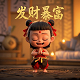 瓦片色彩画法